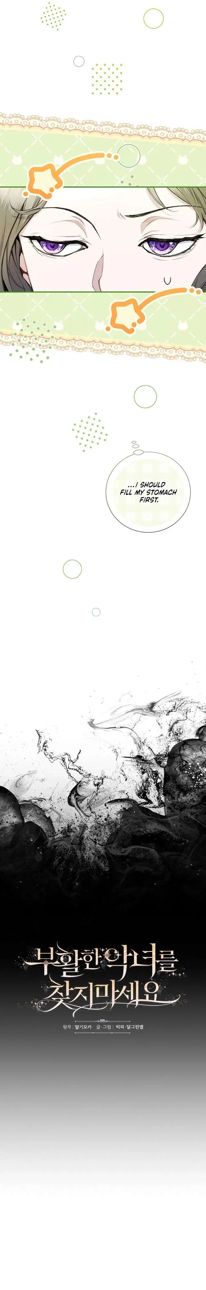 Don’t look for the resurrected Villainess Chapter 7 page 3