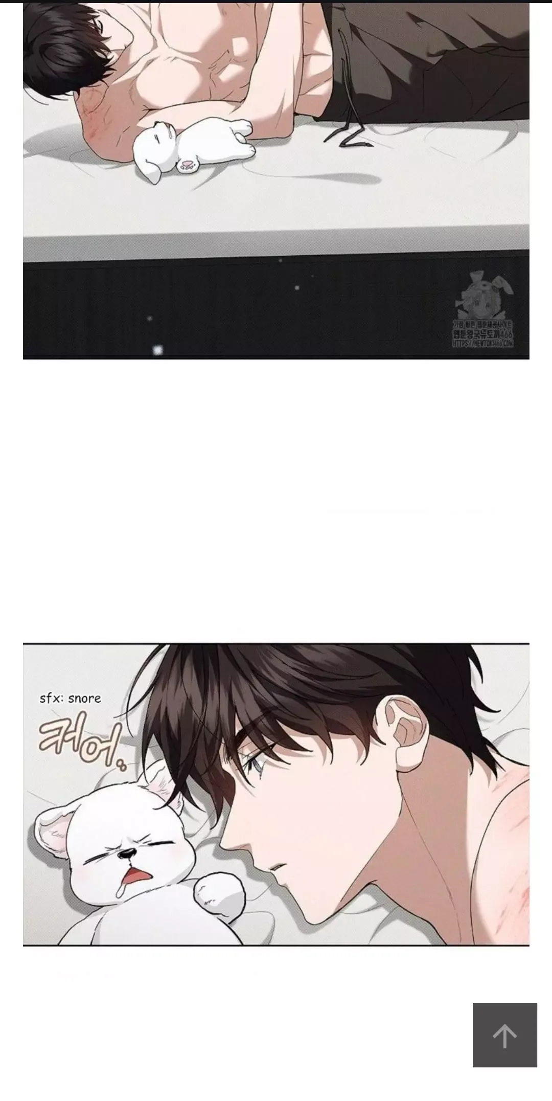 Don’t Mess With The Puppy! Chapter 27 page 7