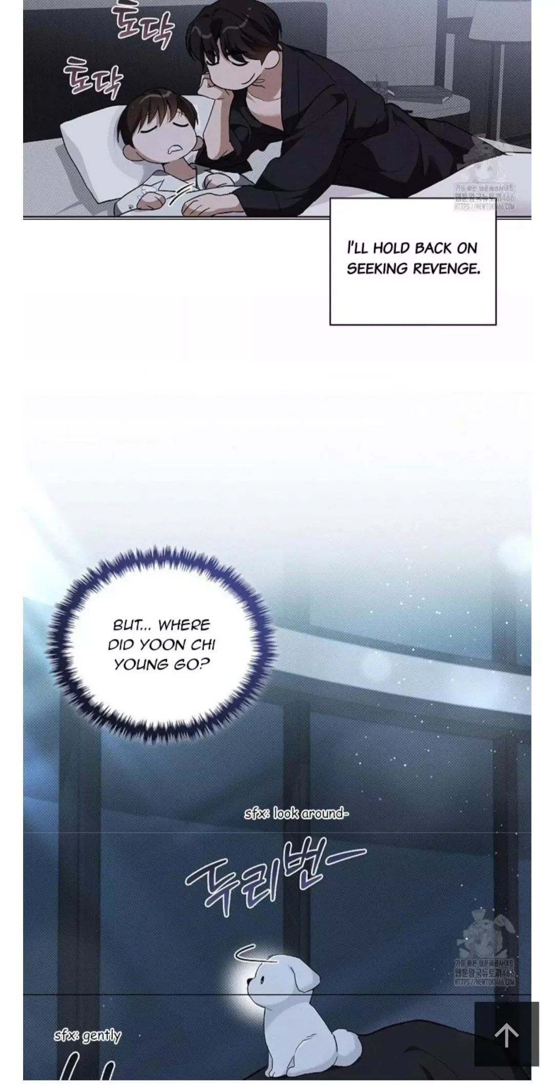 Don’t Mess With The Puppy! Chapter 27 page 23