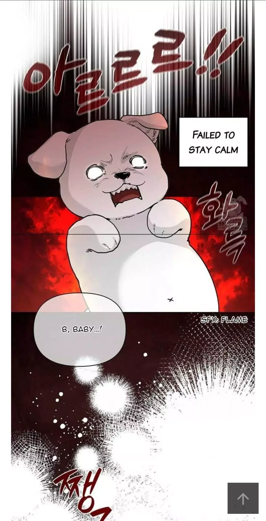 Don’t Mess With The Puppy! Chapter 28 page 15
