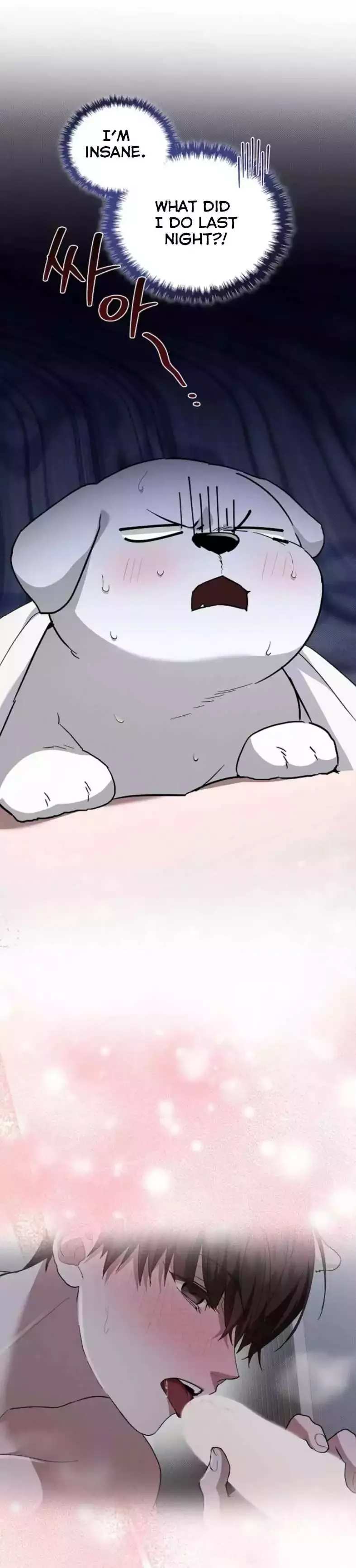 Don’t Mess With The Puppy! Chapter 32 page 5