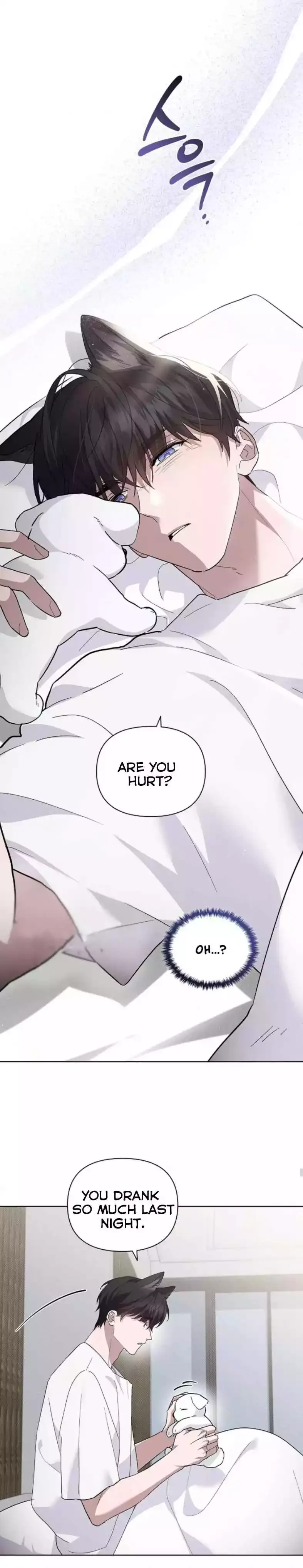 Don’t Mess With The Puppy! Chapter 32 page 8