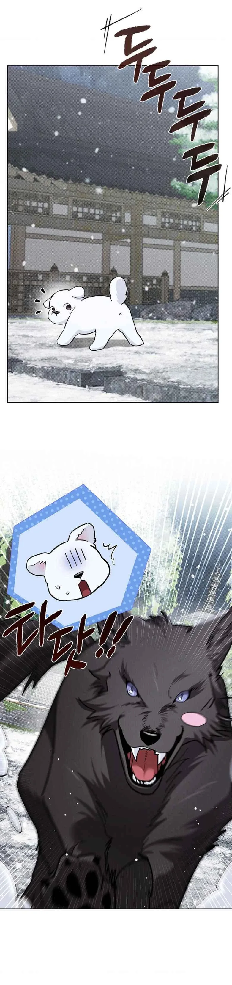 Don’t Mess With The Puppy! Chapter 33 page 36