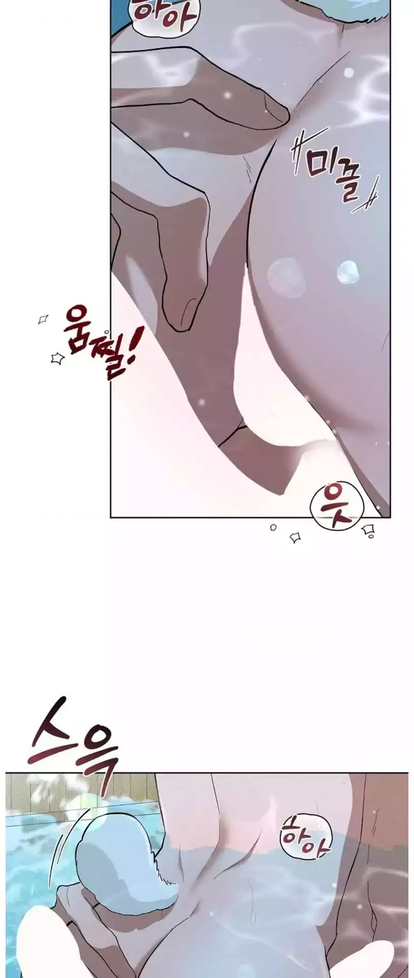 Don’t Mess With The Puppy! Chapter 34 page 61