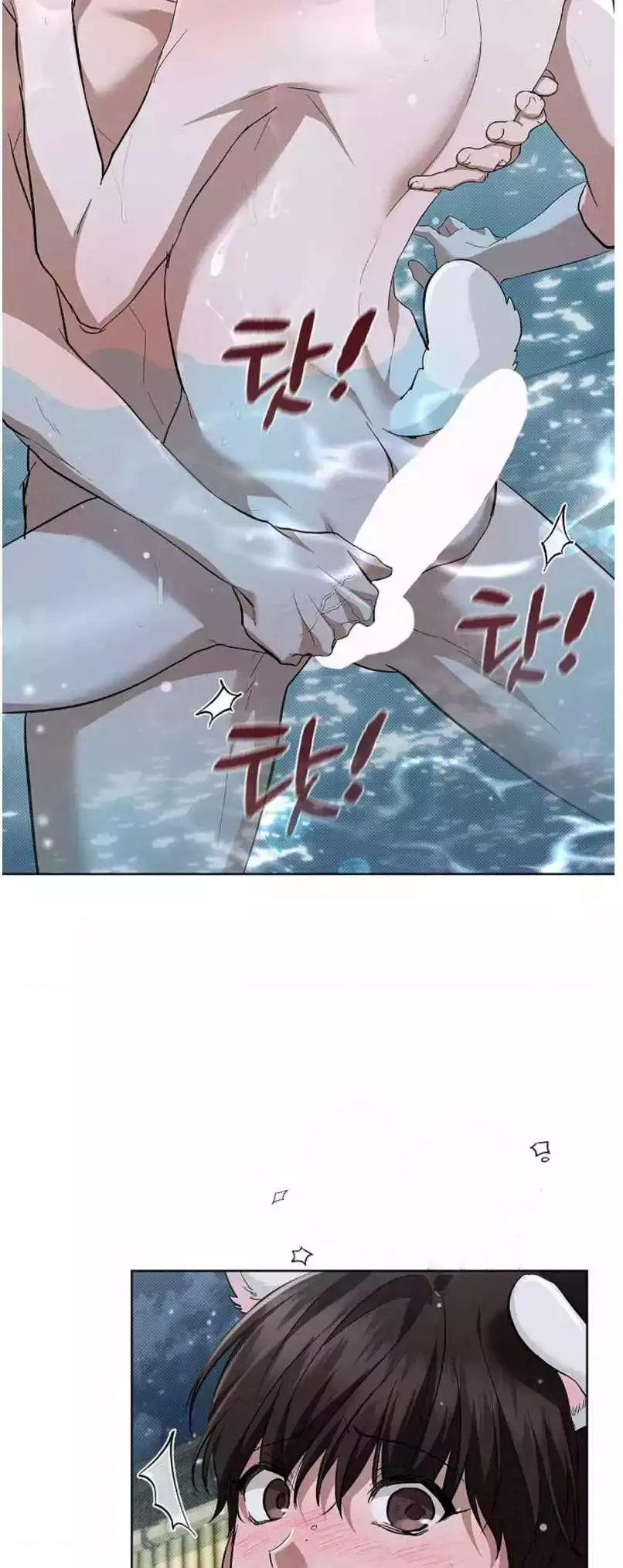 Don’t Mess With The Puppy! Chapter 34 page 63