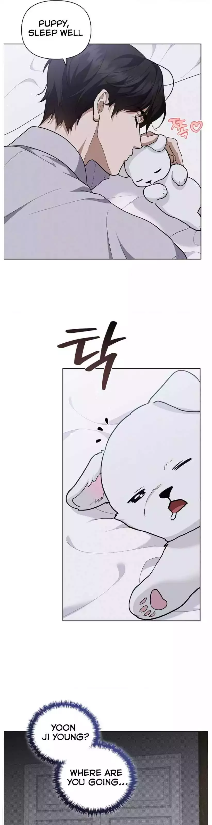 Don’t Mess With The Puppy! Chapter 35 page 32
