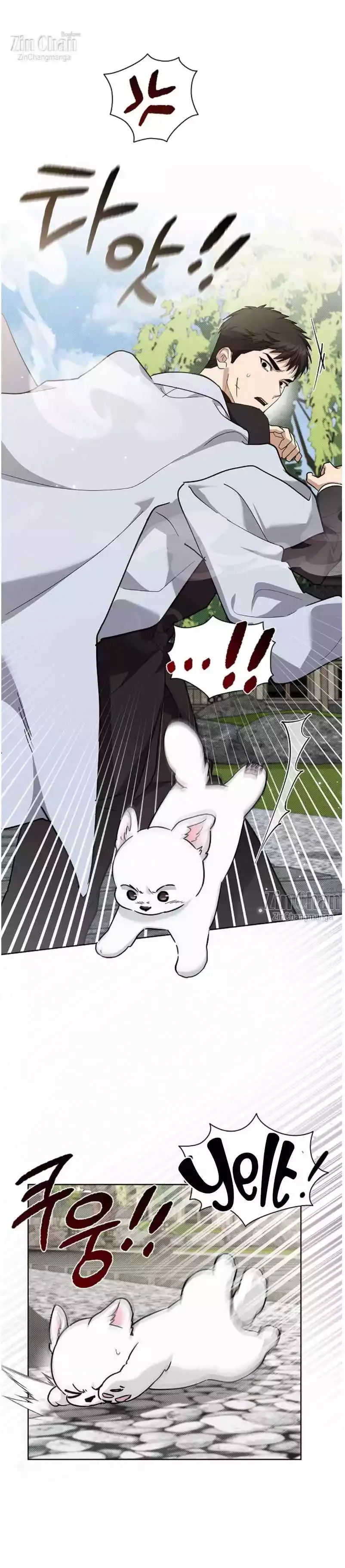 Don’t Mess With The Puppy! Chapter 40 page 4