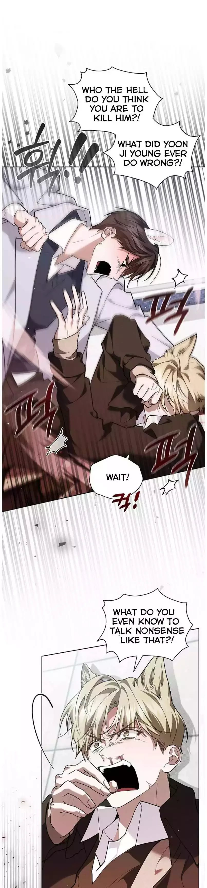 Don’t Mess With The Puppy! Chapter 40 page 13