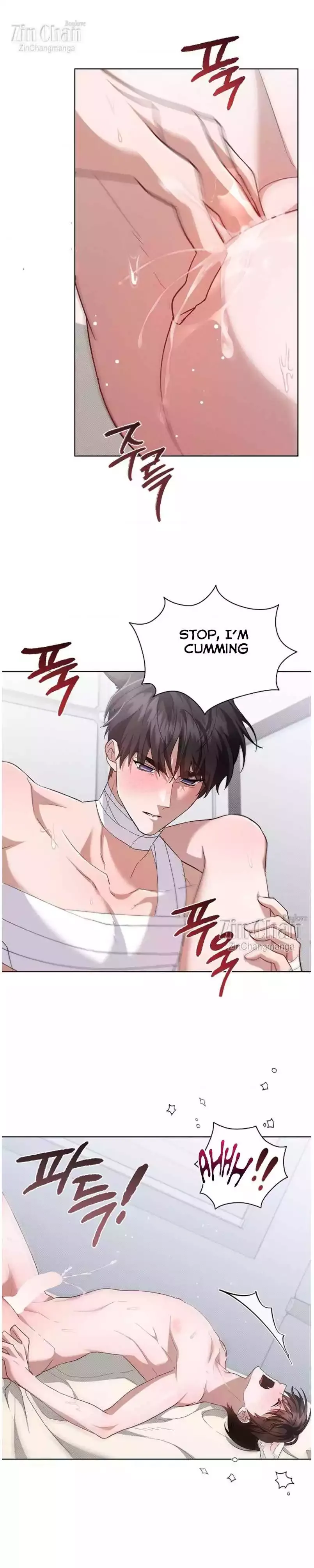 Don’t Mess With The Puppy! Chapter 41 page 22