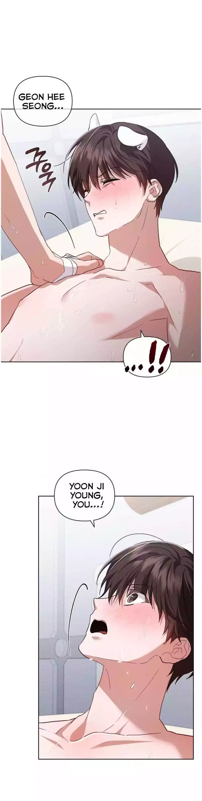 Don’t Mess With The Puppy! Chapter 42 page 5