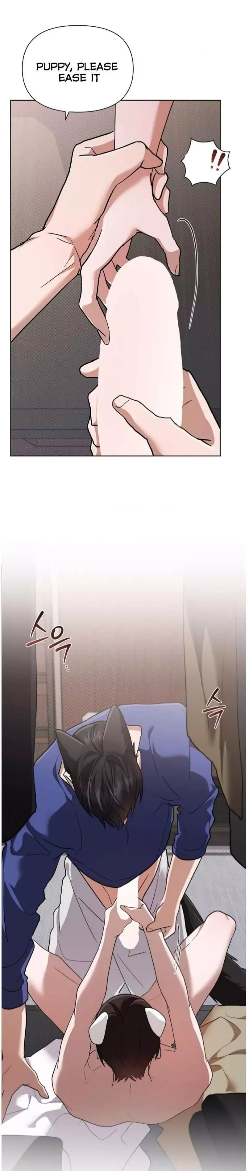 Don’t Mess With The Puppy! Chapter 48 page 4