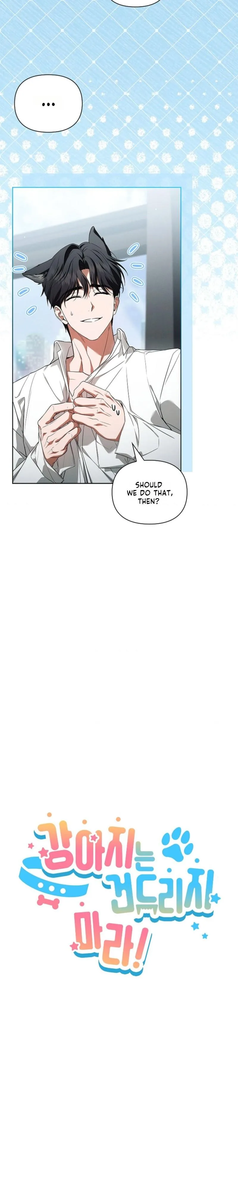Don’t Mess With The Puppy! Chapter 59 page 4