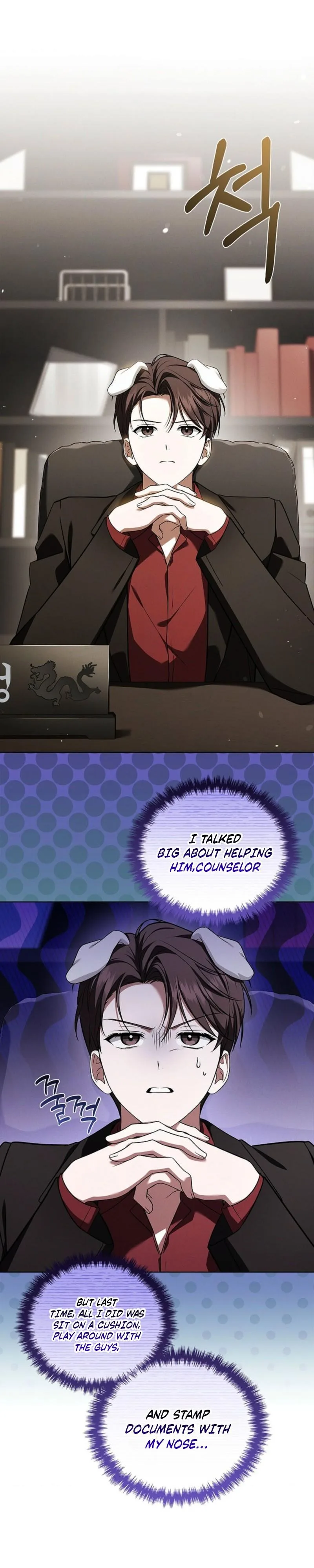 Don’t Mess With The Puppy! Chapter 59 page 5