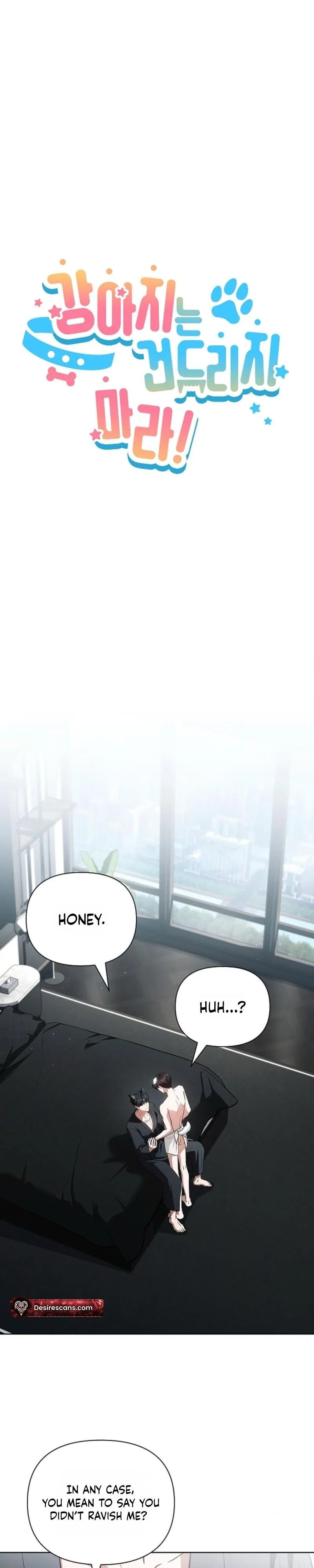 Don’t Mess With The Puppy! Chapter 61 page 12