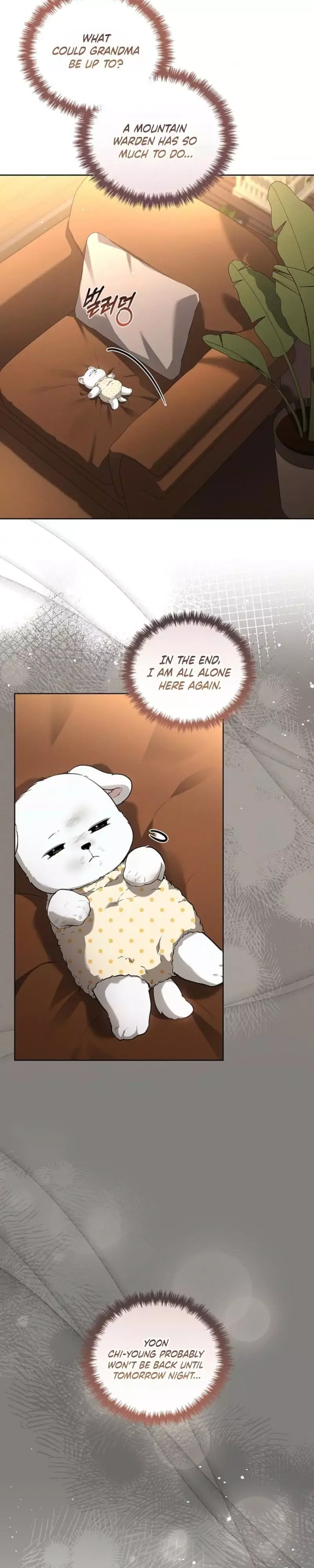 Don’t Mess With The Puppy! Chapter 69 page 5