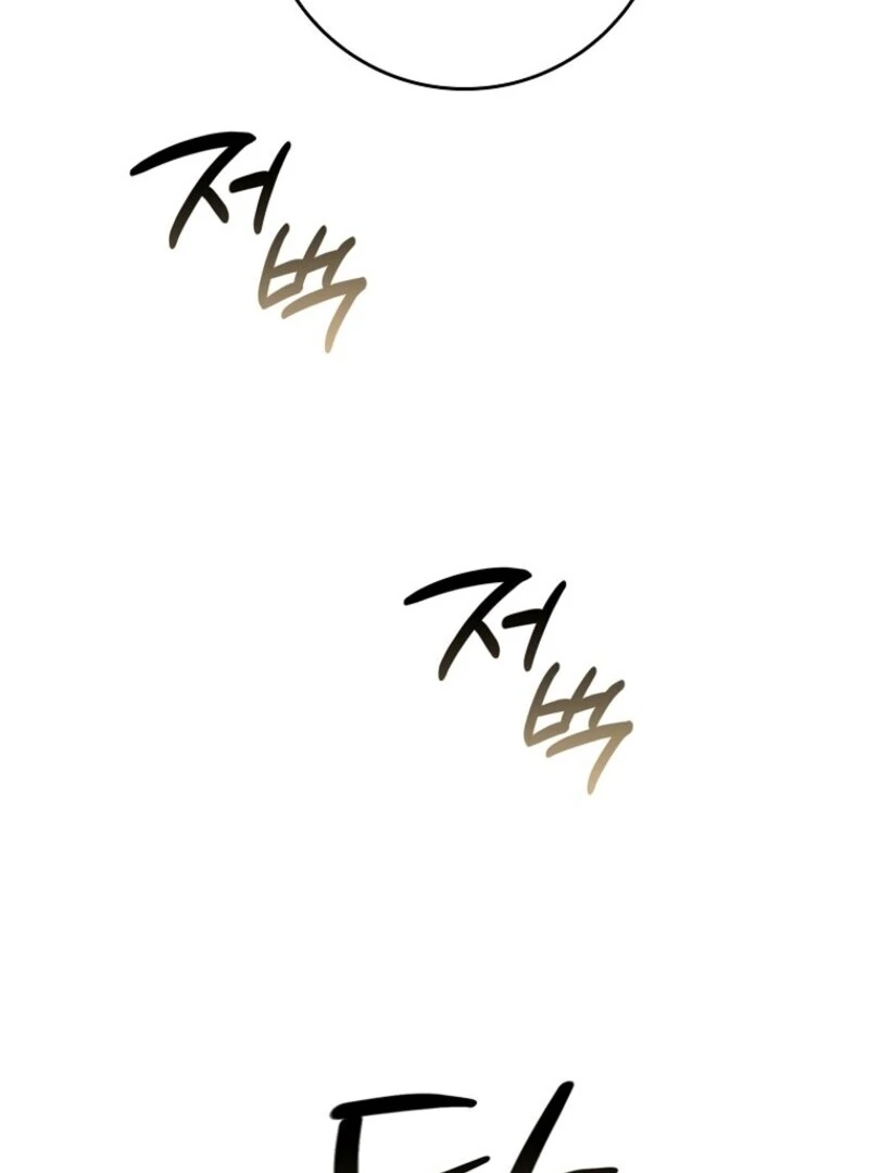Don’t Pick Up What You’ve Thrown Away Chapter 117 page 29