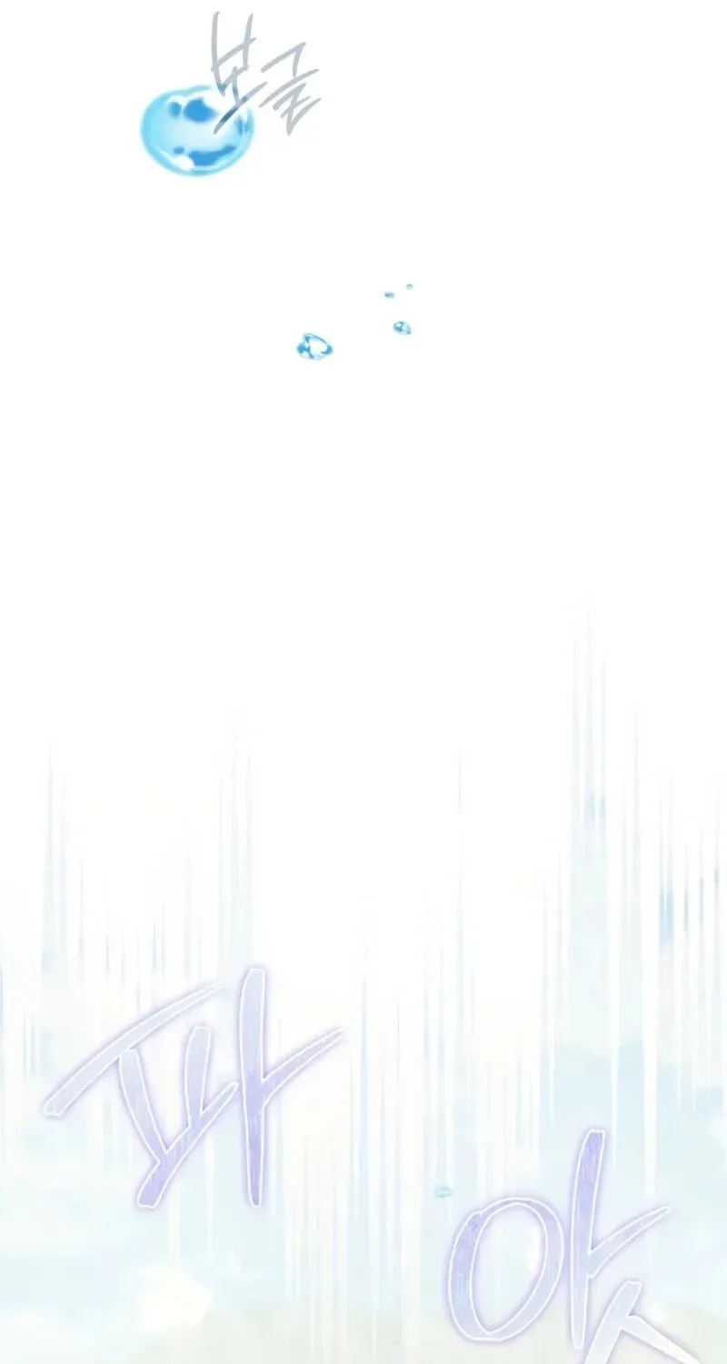 Don’t Pick Up What You’ve Thrown Away Chapter 145 page 21