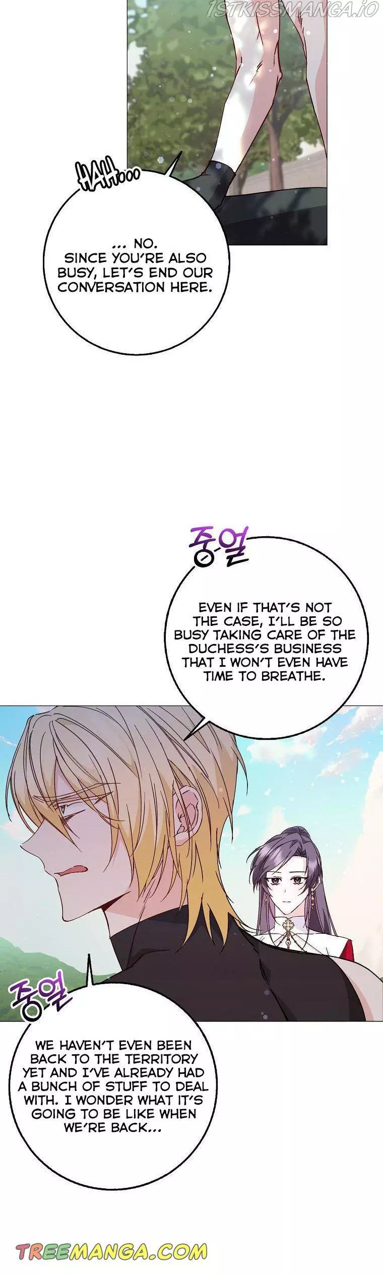 Don’t Pick Up What You’ve Thrown Away Chapter 27 page 32