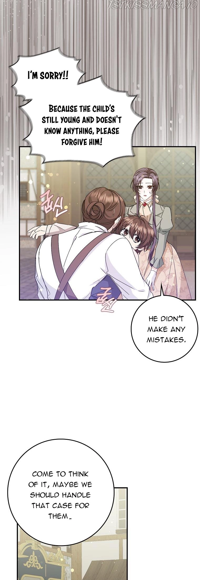 Don’t Pick Up What You’ve Thrown Away Chapter 29 page 5