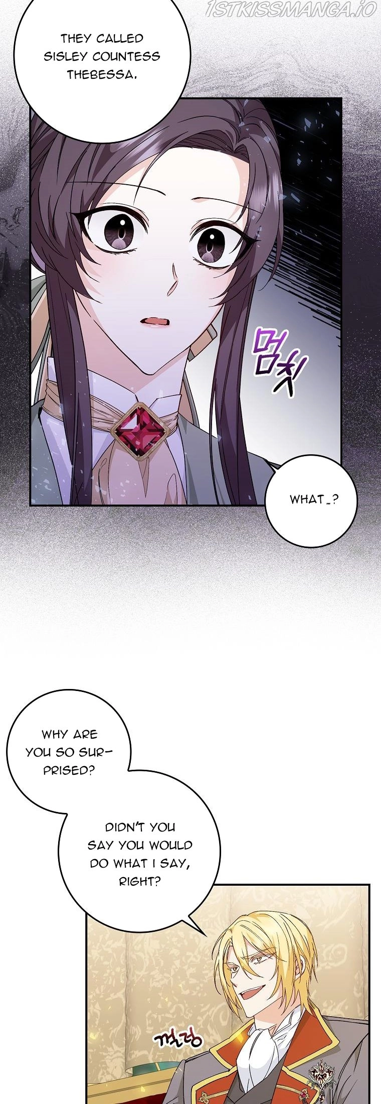 Don’t Pick Up What You’ve Thrown Away Chapter 29 page 12