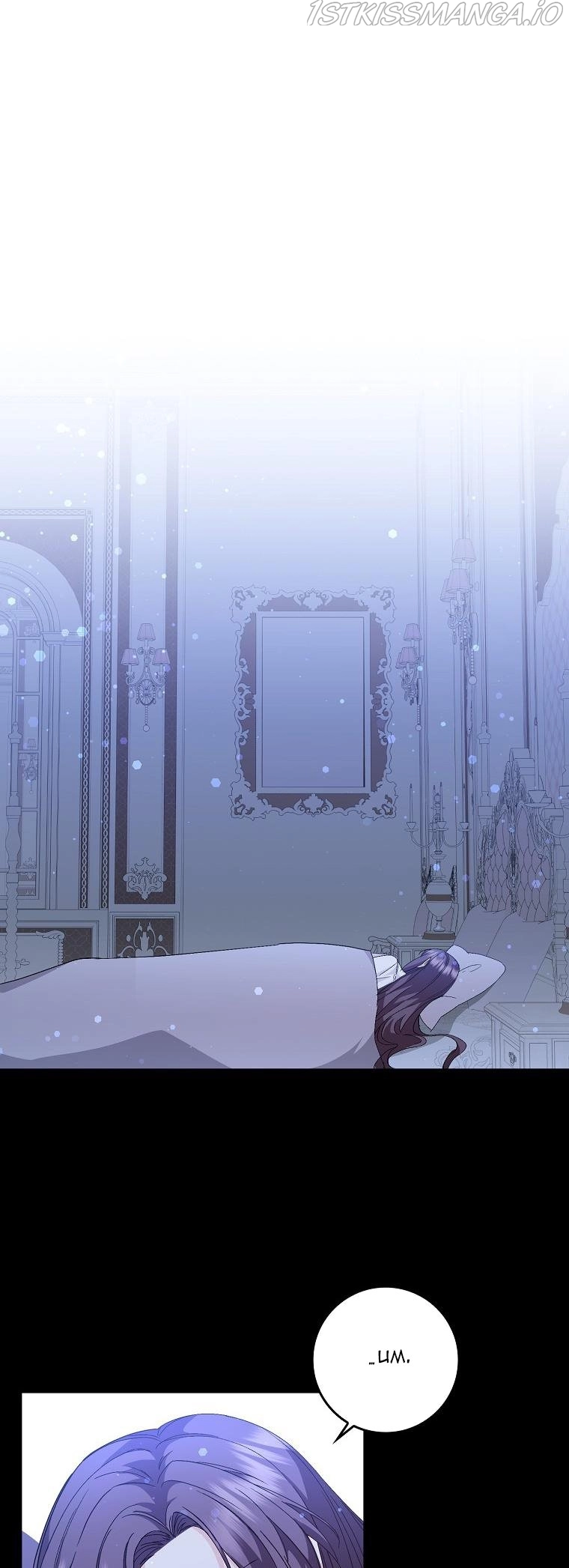 Don’t Pick Up What You’ve Thrown Away Chapter 29 page 37