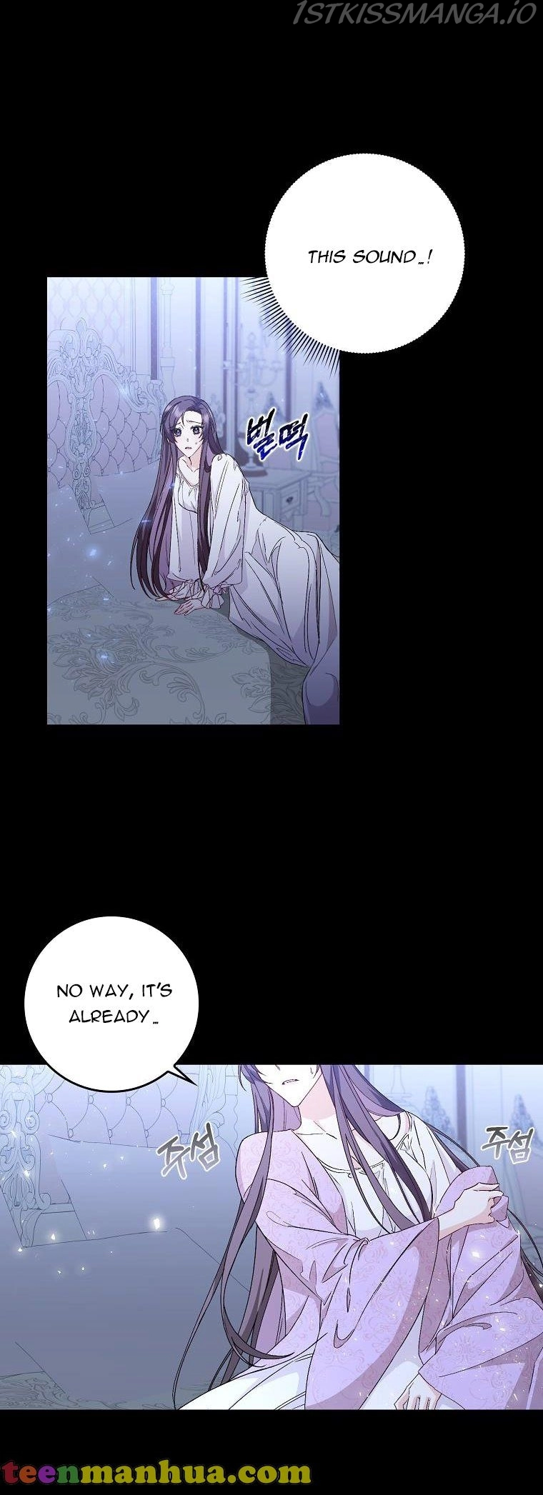 Don’t Pick Up What You’ve Thrown Away Chapter 29 page 39