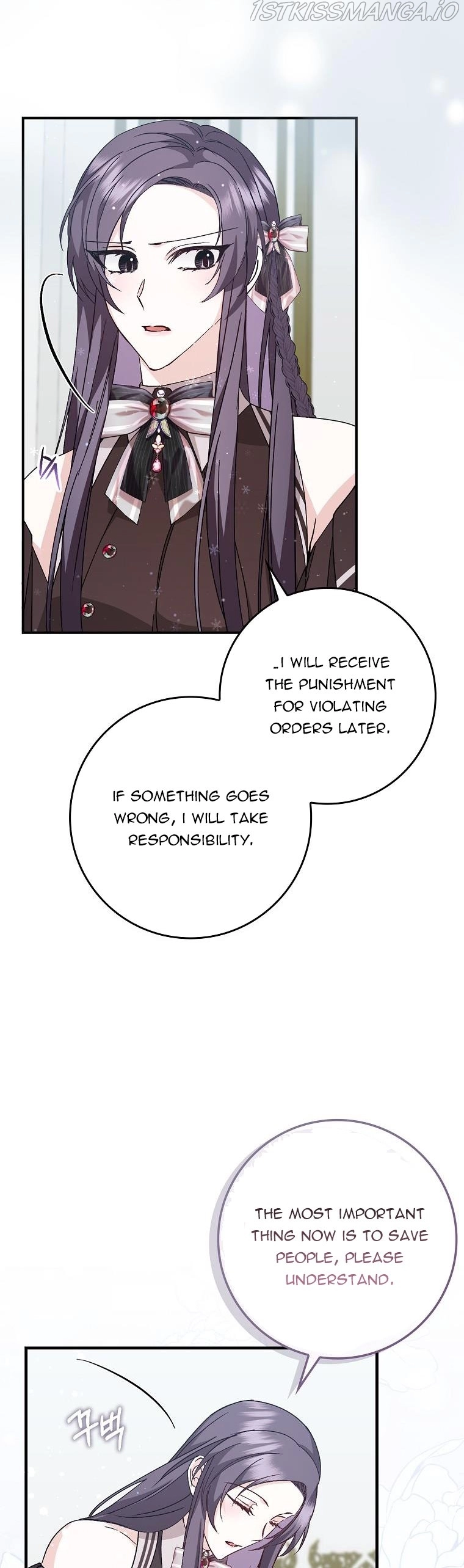 Don’t Pick Up What You’ve Thrown Away Chapter 30 page 24