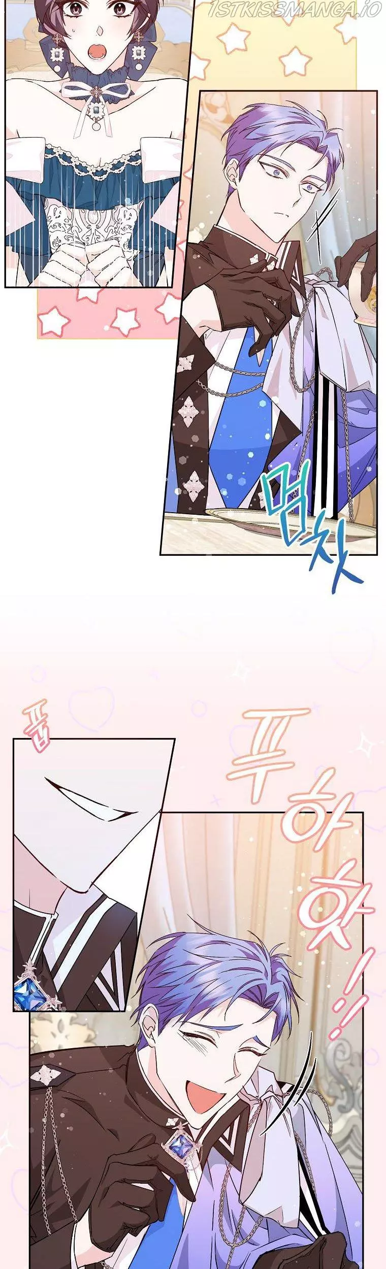 Don’t Pick Up What You’ve Thrown Away Chapter 37 page 6