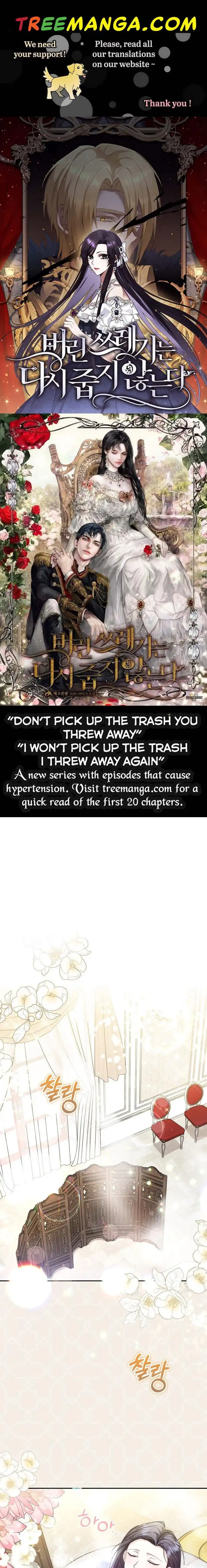 Don’t Pick Up What You’ve Thrown Away Chapter 4 page 1