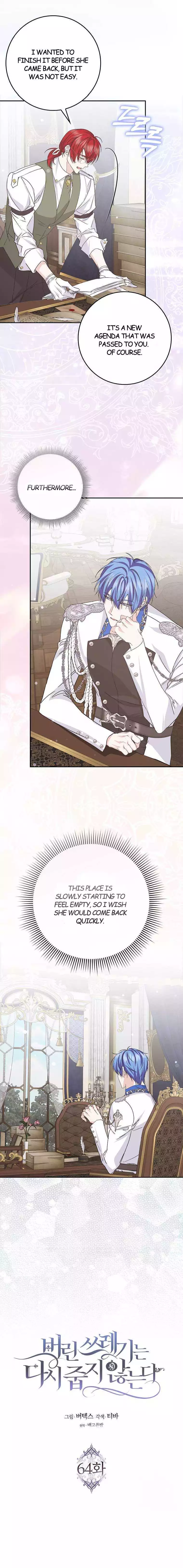 Don’t Pick Up What You’ve Thrown Away Chapter 64 page 4