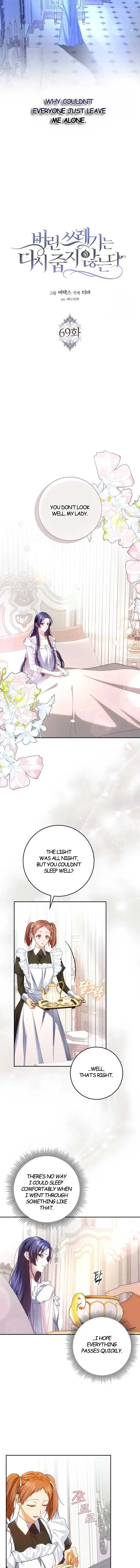 Don’t Pick Up What You’ve Thrown Away Chapter 69 page 7