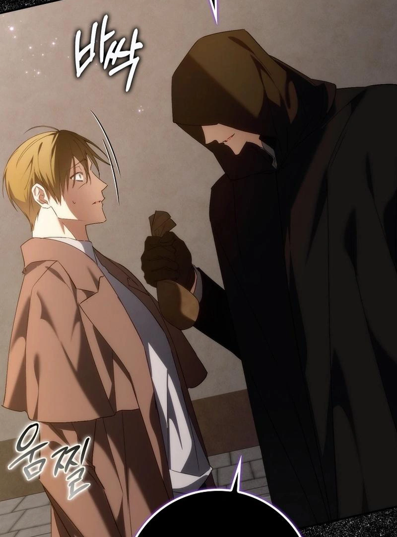 Don’t Pick Up What You’ve Thrown Away Chapter 89 page 104