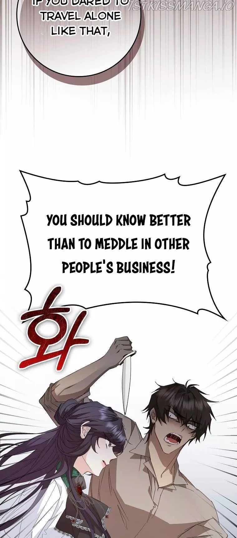 Don’t Pick Up What You’ve Thrown Away Chapter 9 page 31