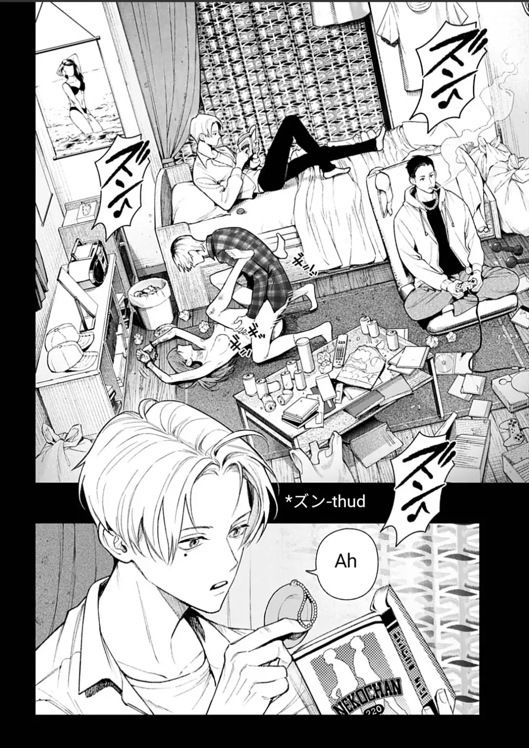 DOOM Satsujin keisatsukan no Danzairoku Chapter 1 page 4