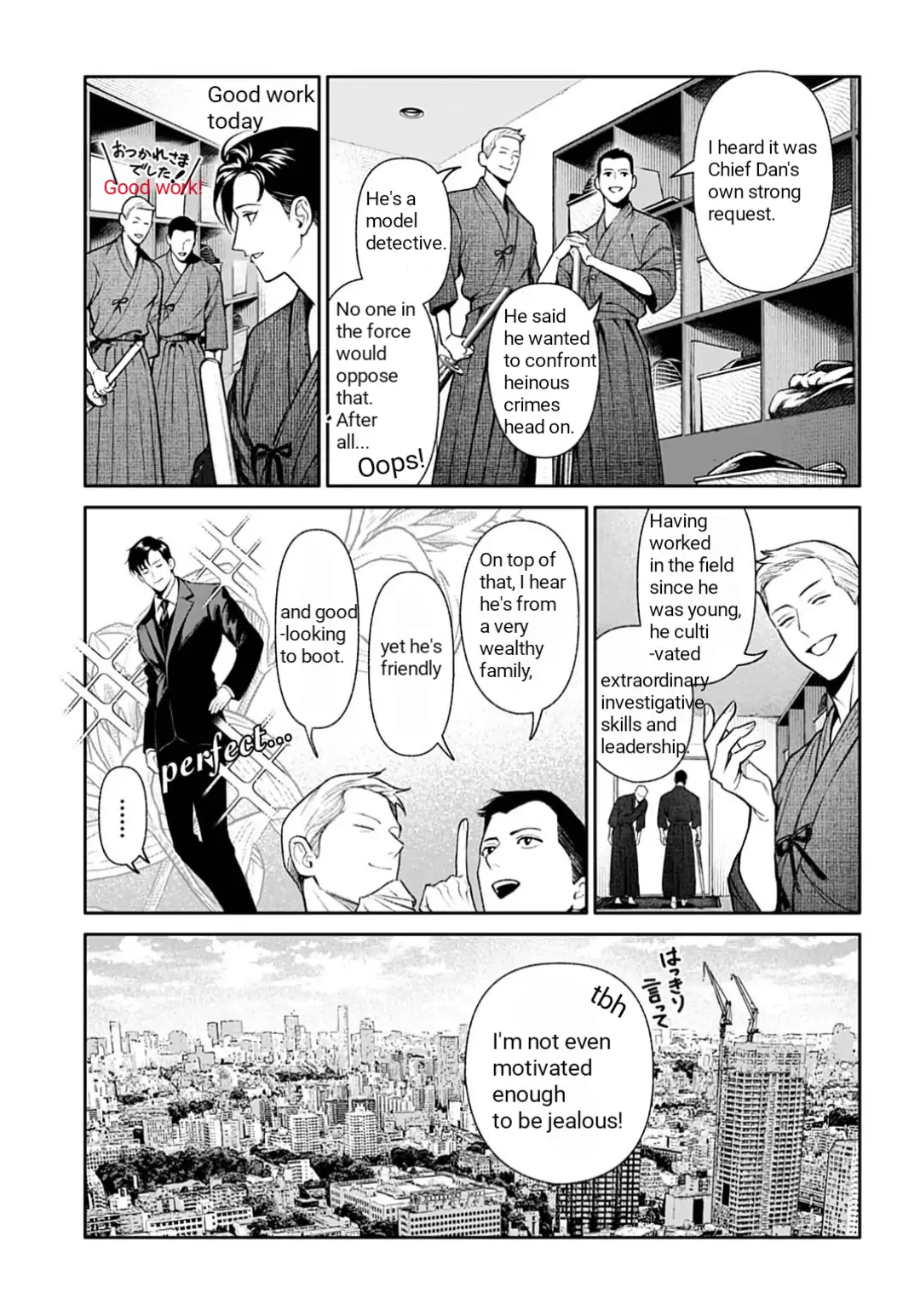 DOOM Satsujin keisatsukan no Danzairoku Chapter 1 page 11