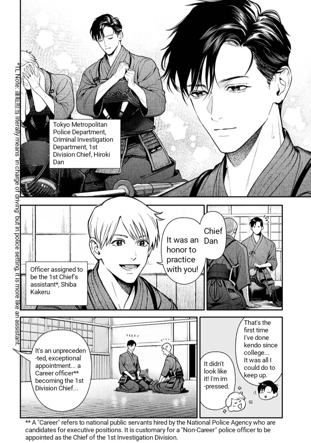 DOOM Satsujin keisatsukan no Danzairoku Chapter 1 page 10