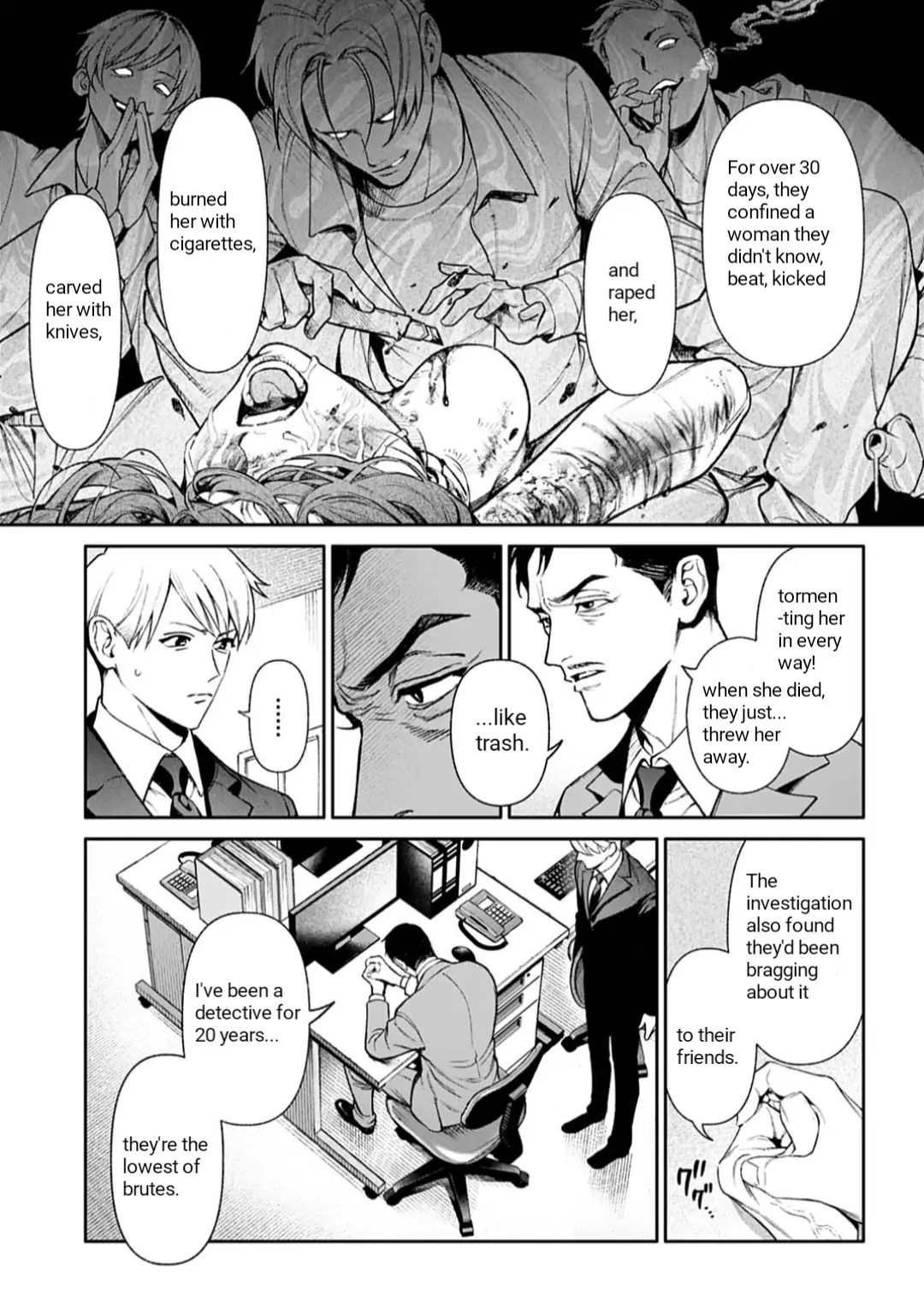 DOOM Satsujin keisatsukan no Danzairoku Chapter 1 page 15