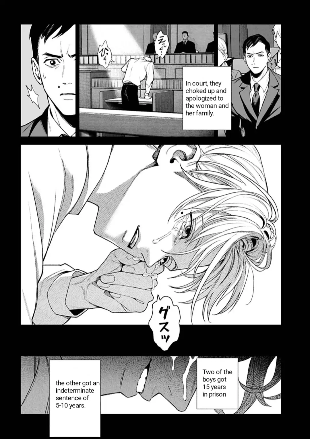 DOOM Satsujin keisatsukan no Danzairoku Chapter 1 page 16