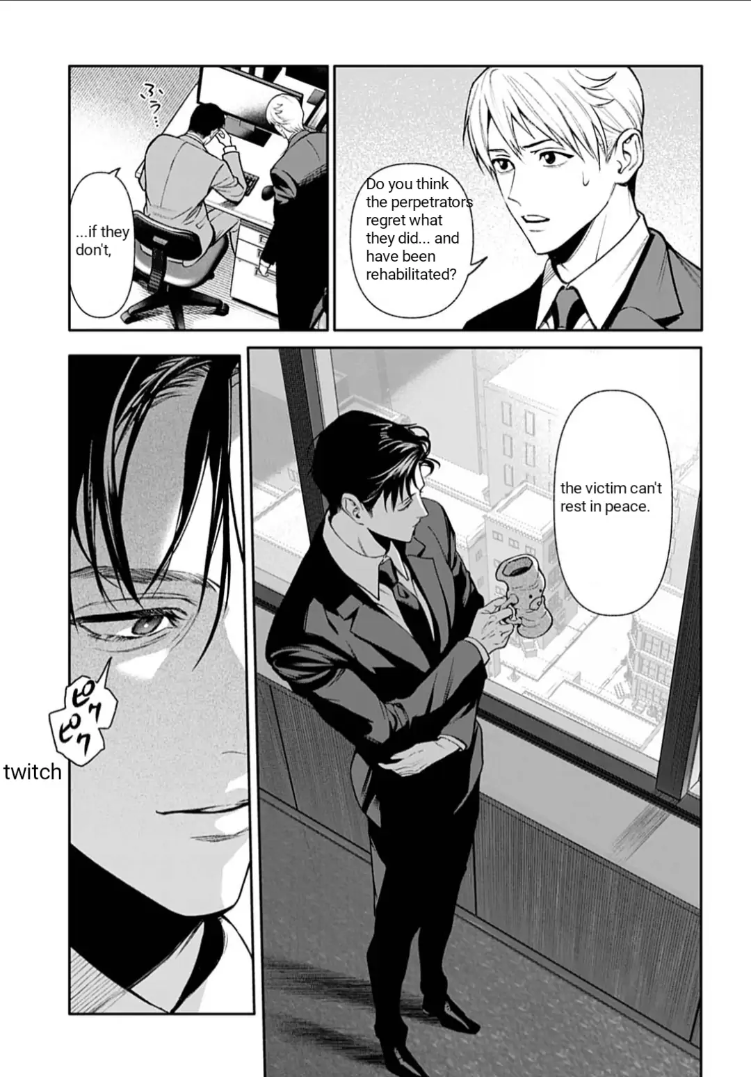 DOOM Satsujin keisatsukan no Danzairoku Chapter 1 page 17