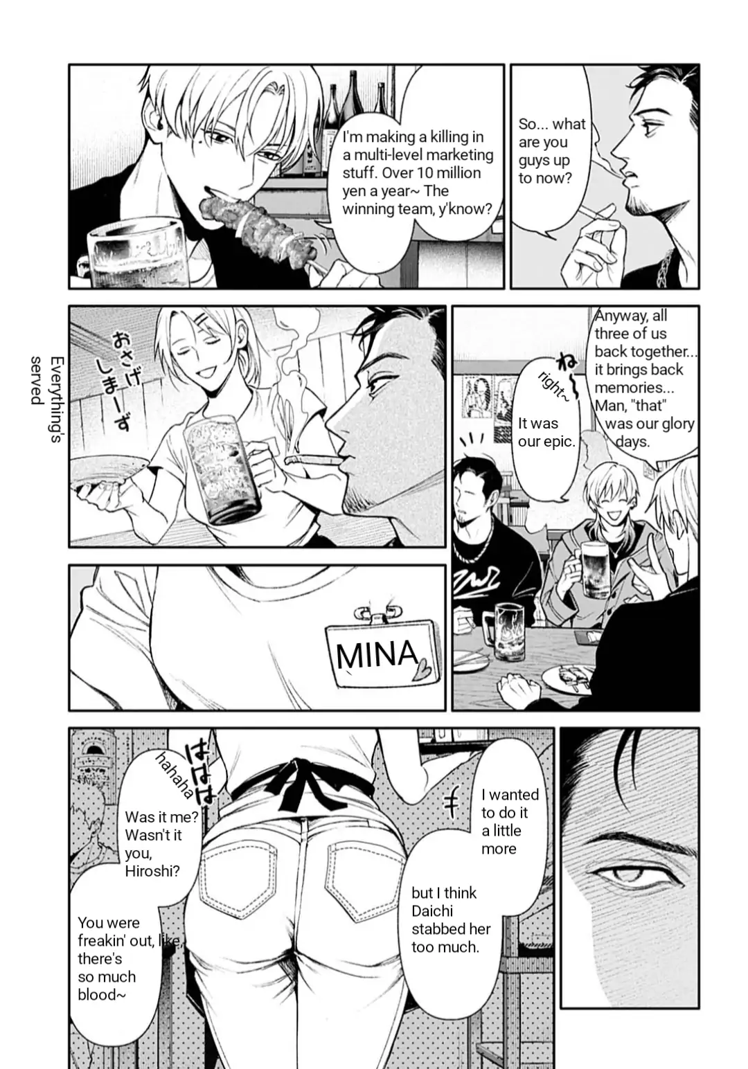 DOOM Satsujin keisatsukan no Danzairoku Chapter 1 page 19