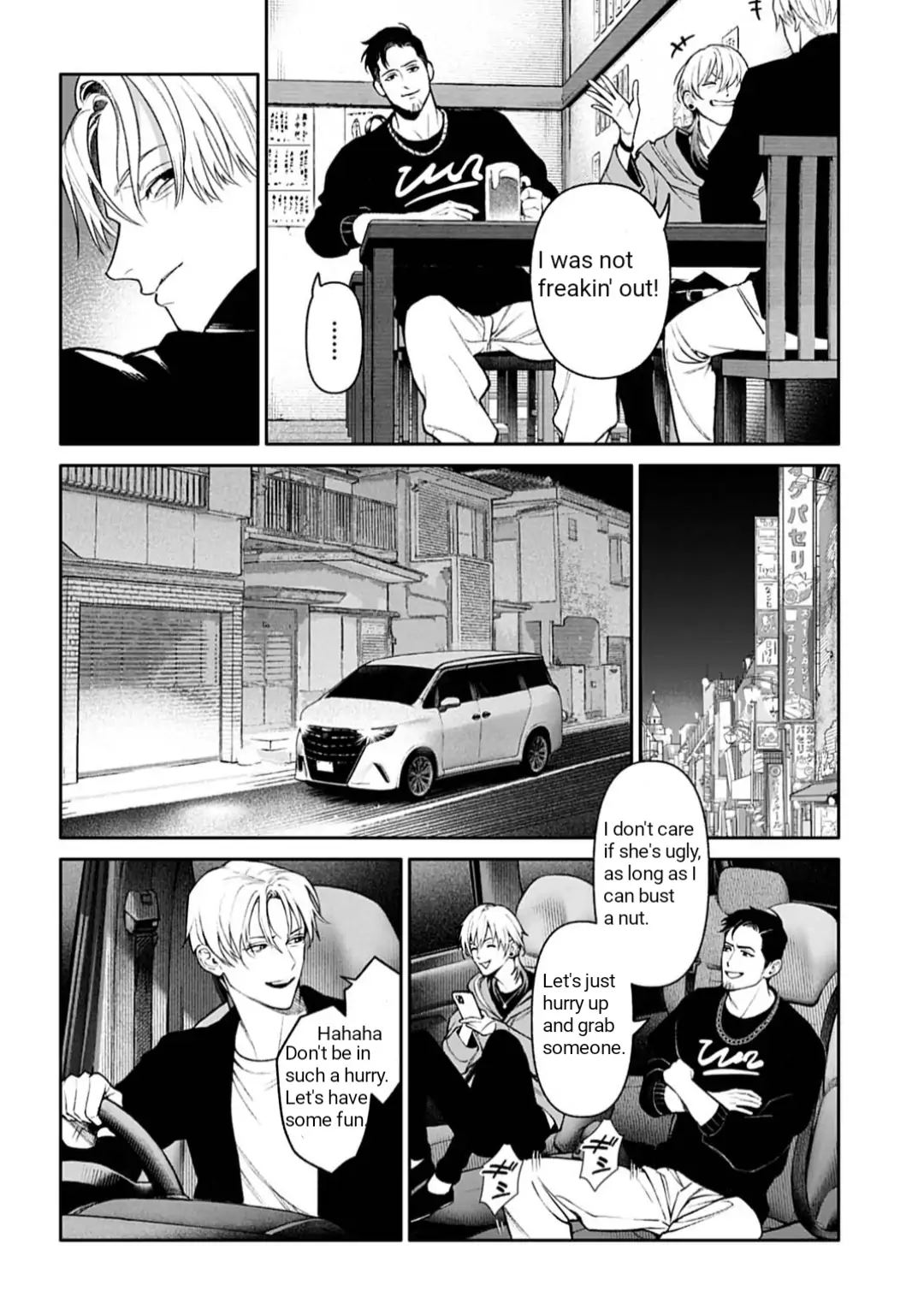 DOOM Satsujin keisatsukan no Danzairoku Chapter 1 page 20