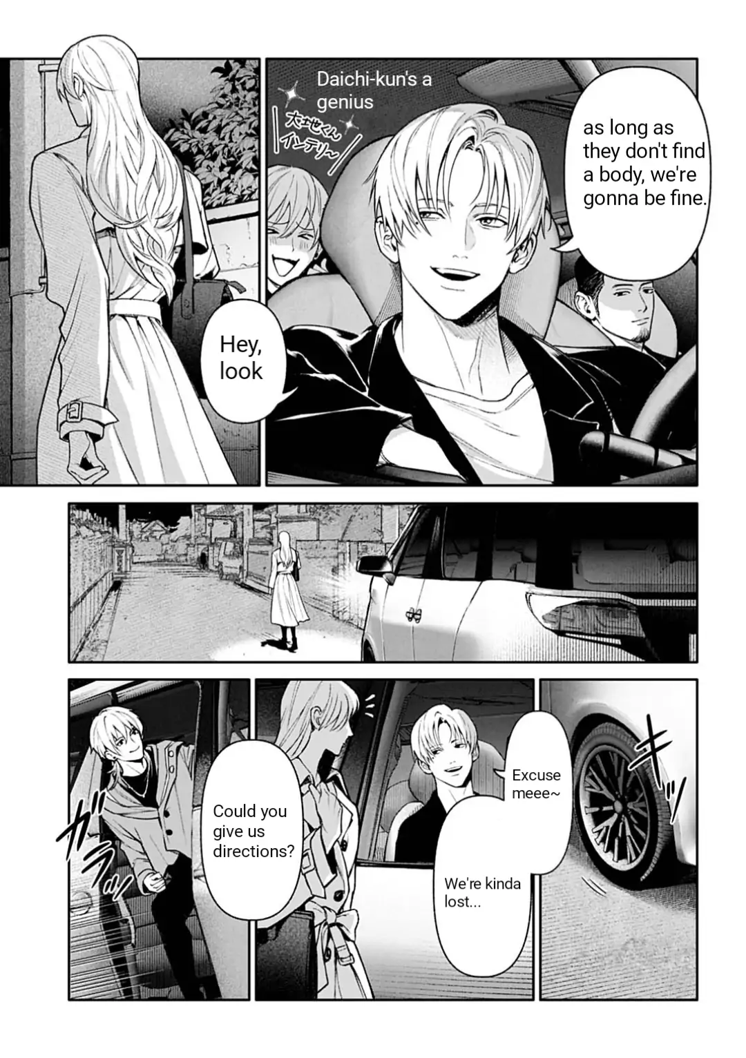 DOOM Satsujin keisatsukan no Danzairoku Chapter 1 page 23