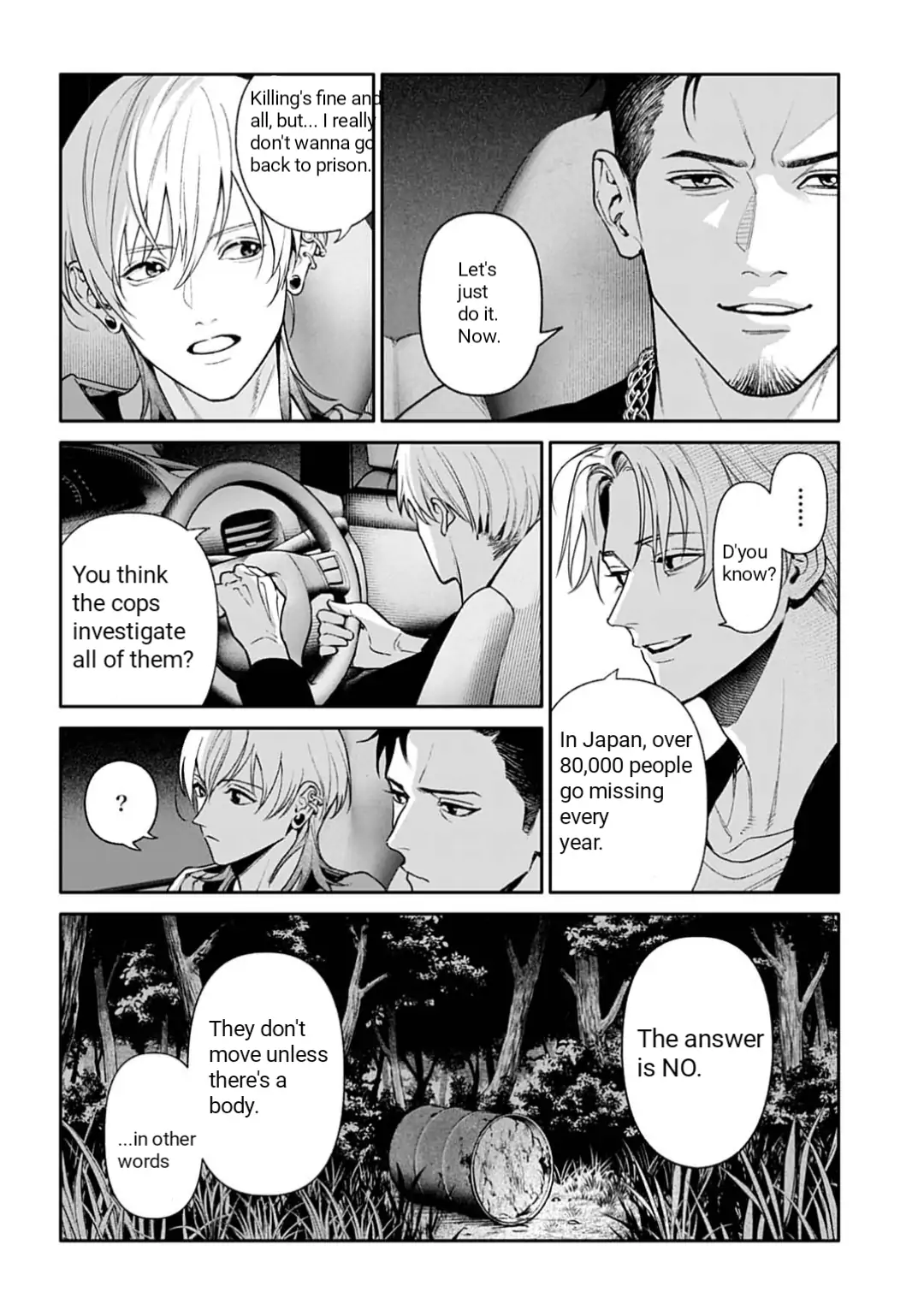 DOOM Satsujin keisatsukan no Danzairoku Chapter 1 page 22