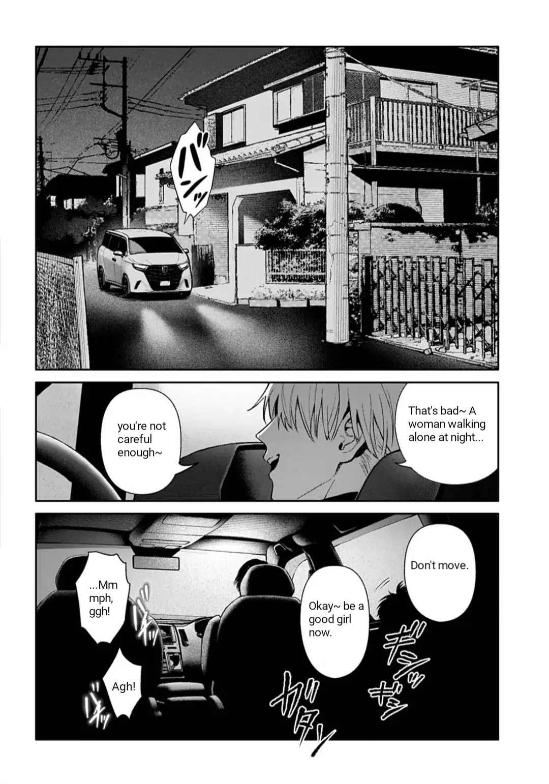 DOOM Satsujin keisatsukan no Danzairoku Chapter 1 page 24