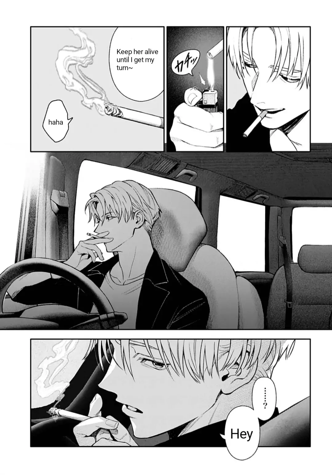 DOOM Satsujin keisatsukan no Danzairoku Chapter 1 page 25