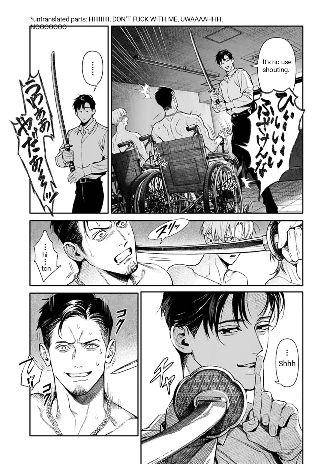 DOOM Satsujin keisatsukan no Danzairoku Chapter 1 page 33