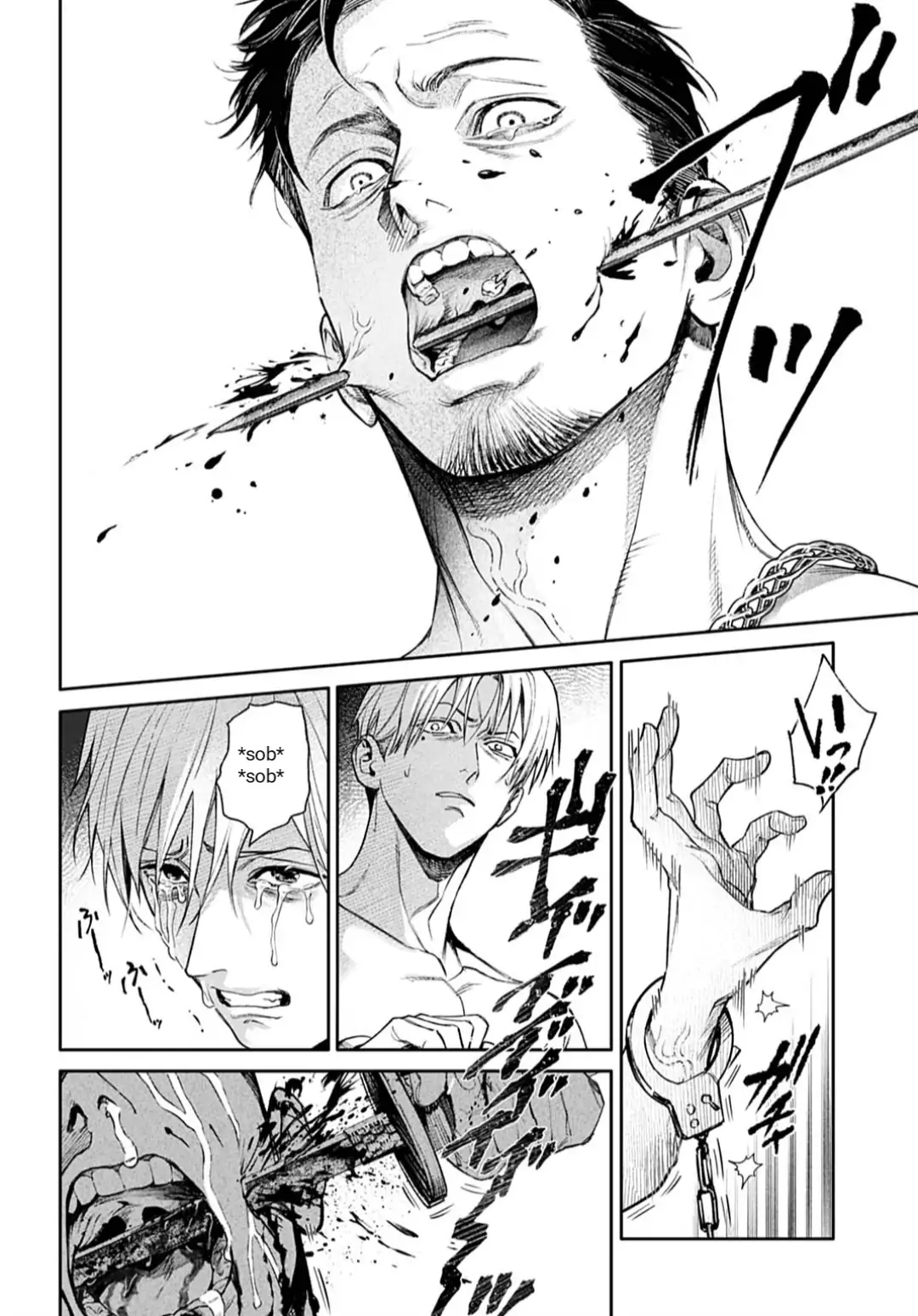 DOOM Satsujin keisatsukan no Danzairoku Chapter 1 page 34