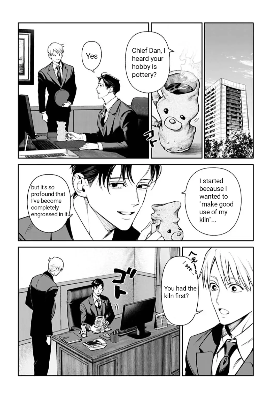 DOOM Satsujin keisatsukan no Danzairoku Chapter 1 page 46