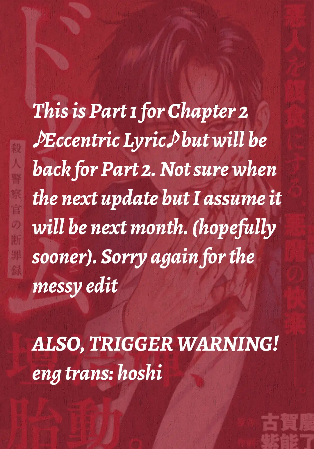 DOOM Satsujin keisatsukan no Danzairoku Chapter 2.1 page 2