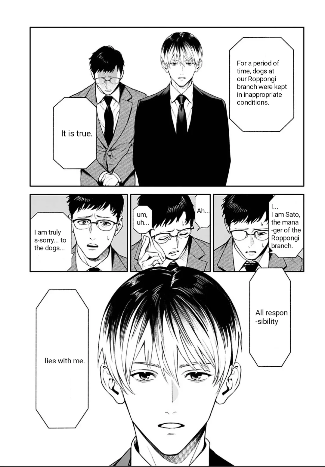 DOOM Satsujin keisatsukan no Danzairoku Chapter 2.1 page 7